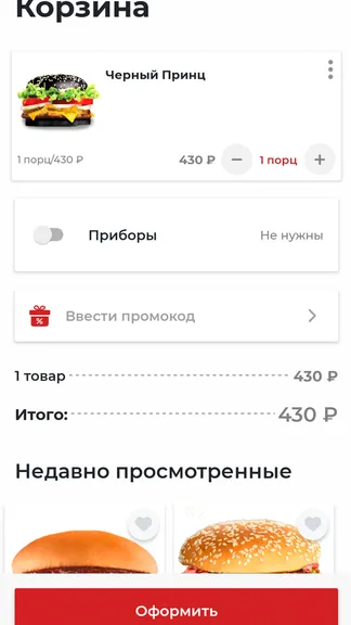 Скриншот 3/4