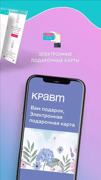 Скриншот 6/6