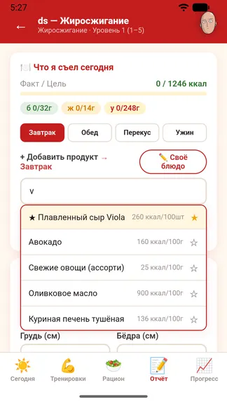 Скриншот 10/10