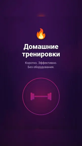 Скриншот 1/6