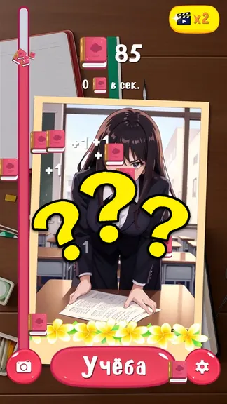 Скриншот 2/3