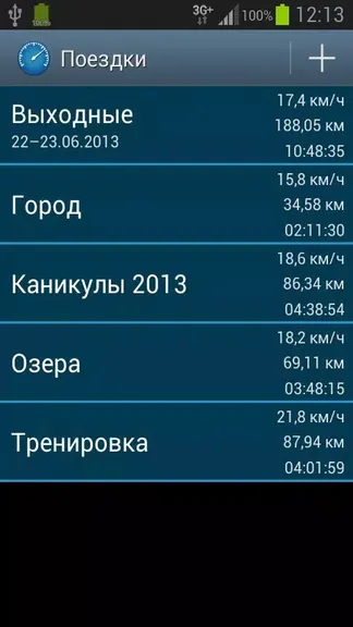 Скриншот 2/3