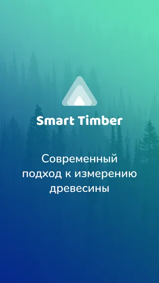 Скриншот 4/4