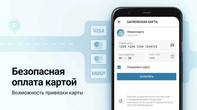 Скриншот 5/7