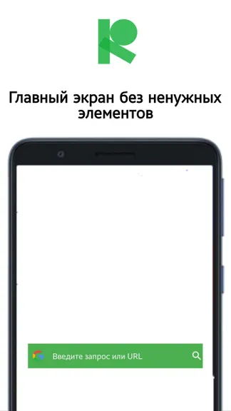 Скриншот 2/3