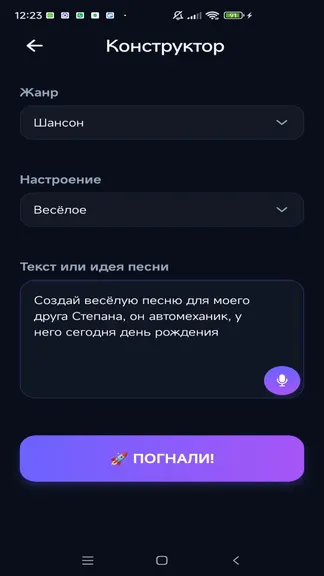 Скриншот 2/4