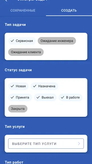 Скриншот 3/8