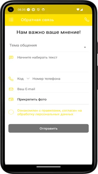 Скриншот 1/4