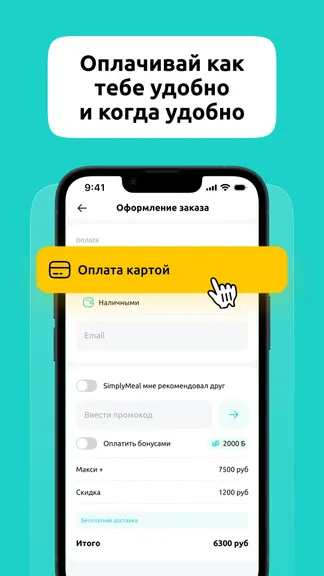 Скриншот 6/6