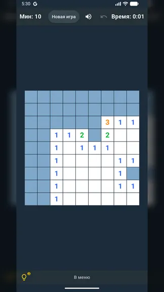 Скриншот 2/4