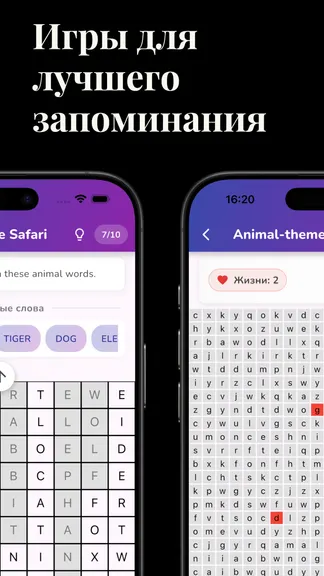 Скриншот 8/8