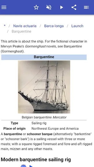 Скриншот 9/10