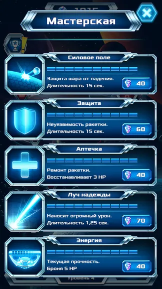 Скриншот 3/6