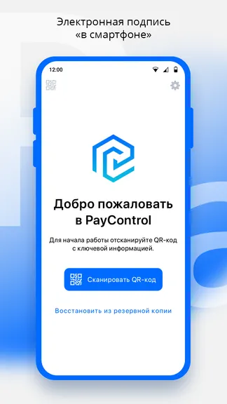 Скриншот 1/5