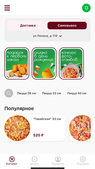 Скриншот 1/4