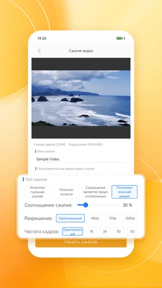 Скриншот 5/5