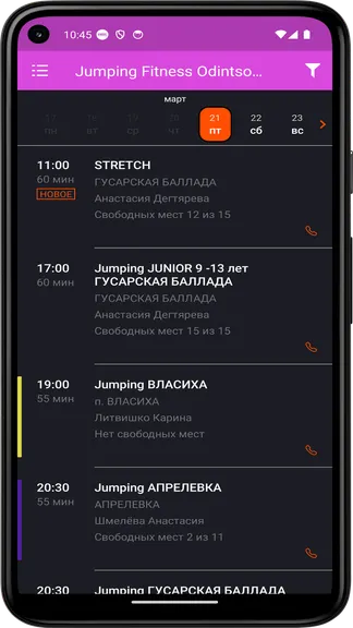 Скриншот 2/5
