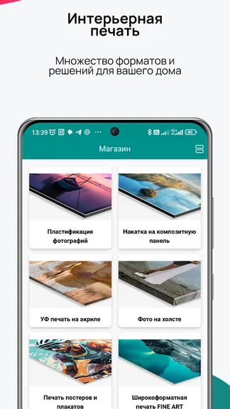 Скриншот 5/7