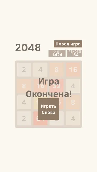 Скриншот 2/2