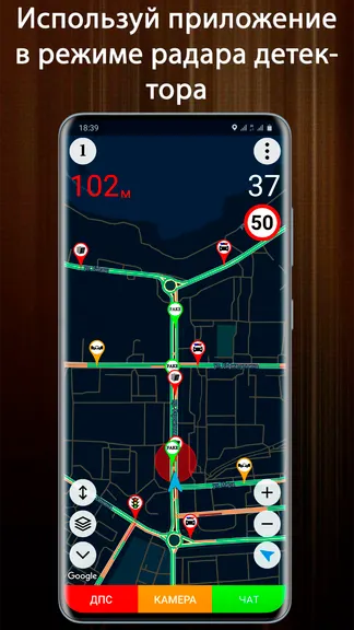 Скриншот 3/4