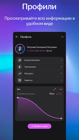 Скриншот 4/4