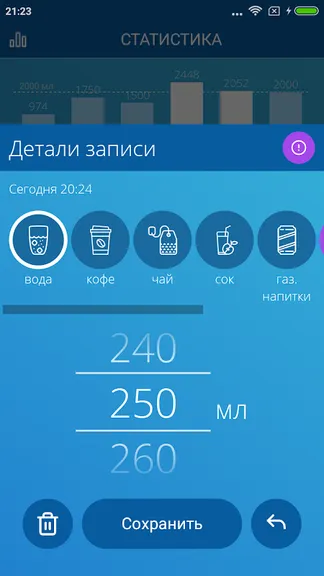 Скриншот 5/8