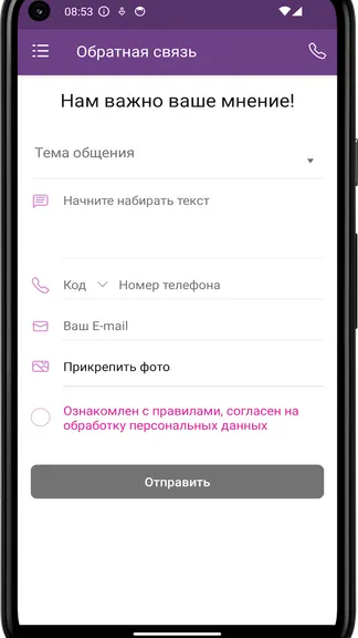 Скриншот 1/4