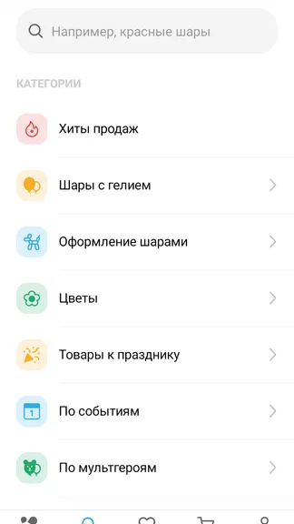 Скриншот 2/3