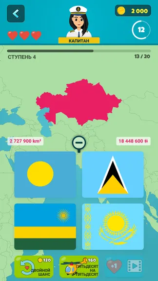 Скриншот 2/8