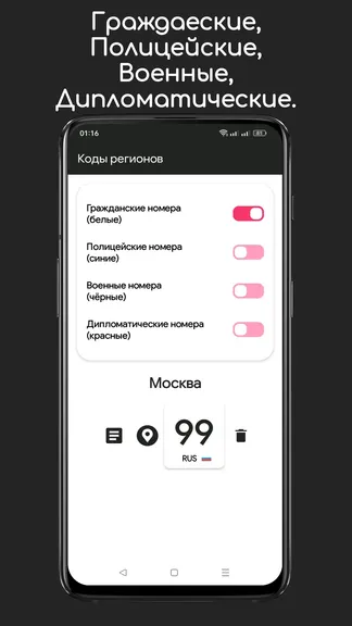 Скриншот 1/3