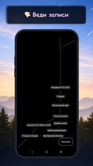 Скриншот 3/6