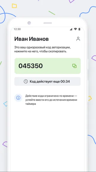 Скриншот 1/6