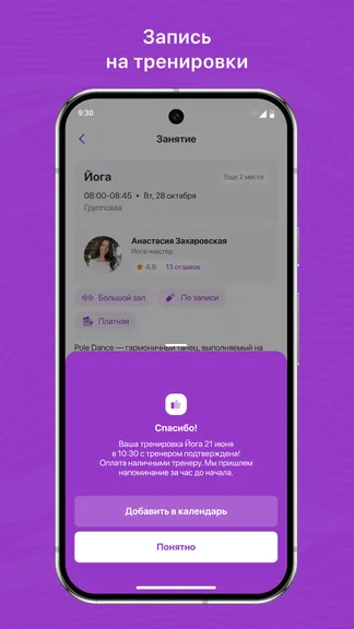 Скриншот 3/3