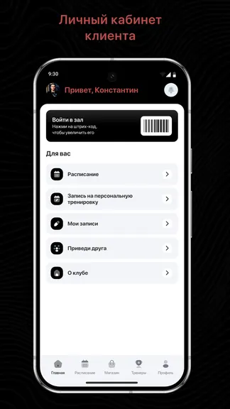 Скриншот 2/3