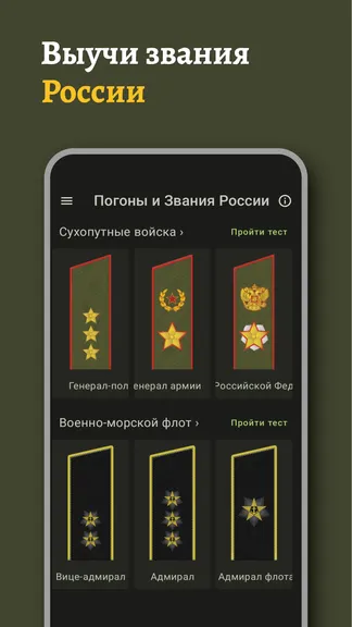 Скриншот 1/4