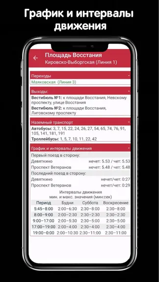 Скриншот 7/9