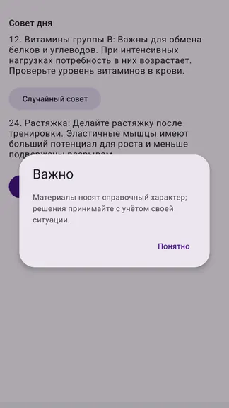 Скриншот 1/1