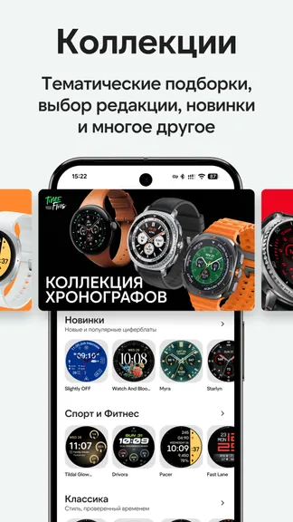 Скриншот 6/8