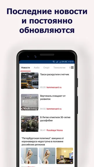 Скриншот 3/10