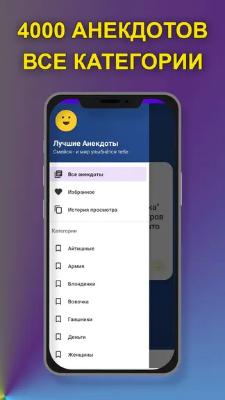 Скриншот 2/5