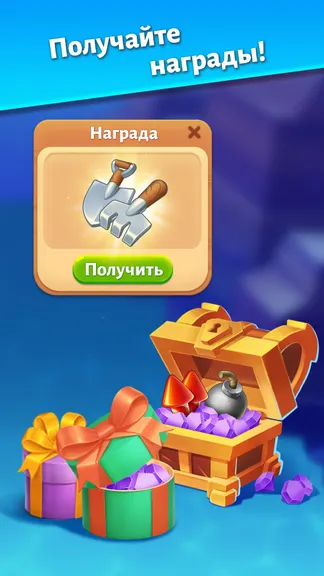 Скриншот 8/9