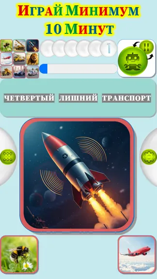 Скриншот 4/4