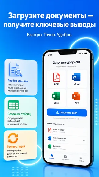 Скриншот 2/5