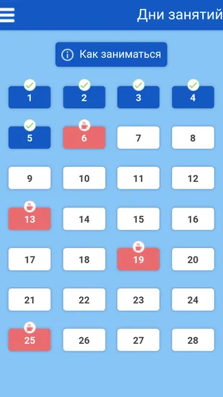 Скриншот 1/3