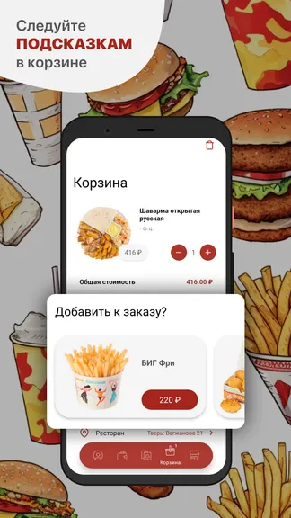 Скриншот 3/5