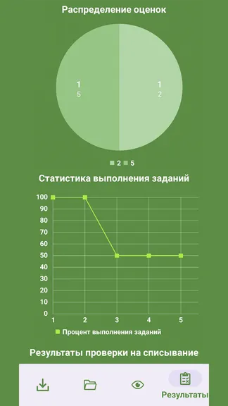 Скриншот 6/6