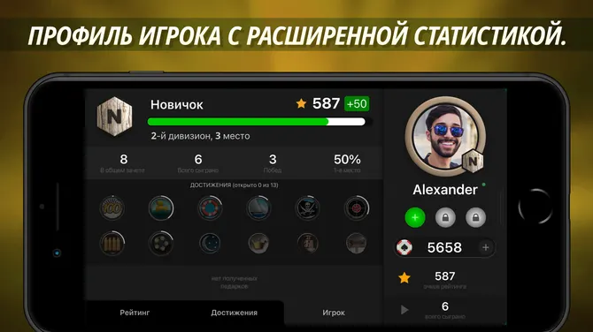 Скриншот 3/5