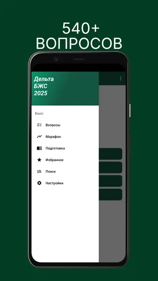 Скриншот 1/7