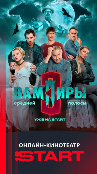 Скриншот 1/8