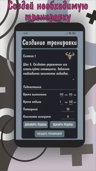 Скриншот 2/8